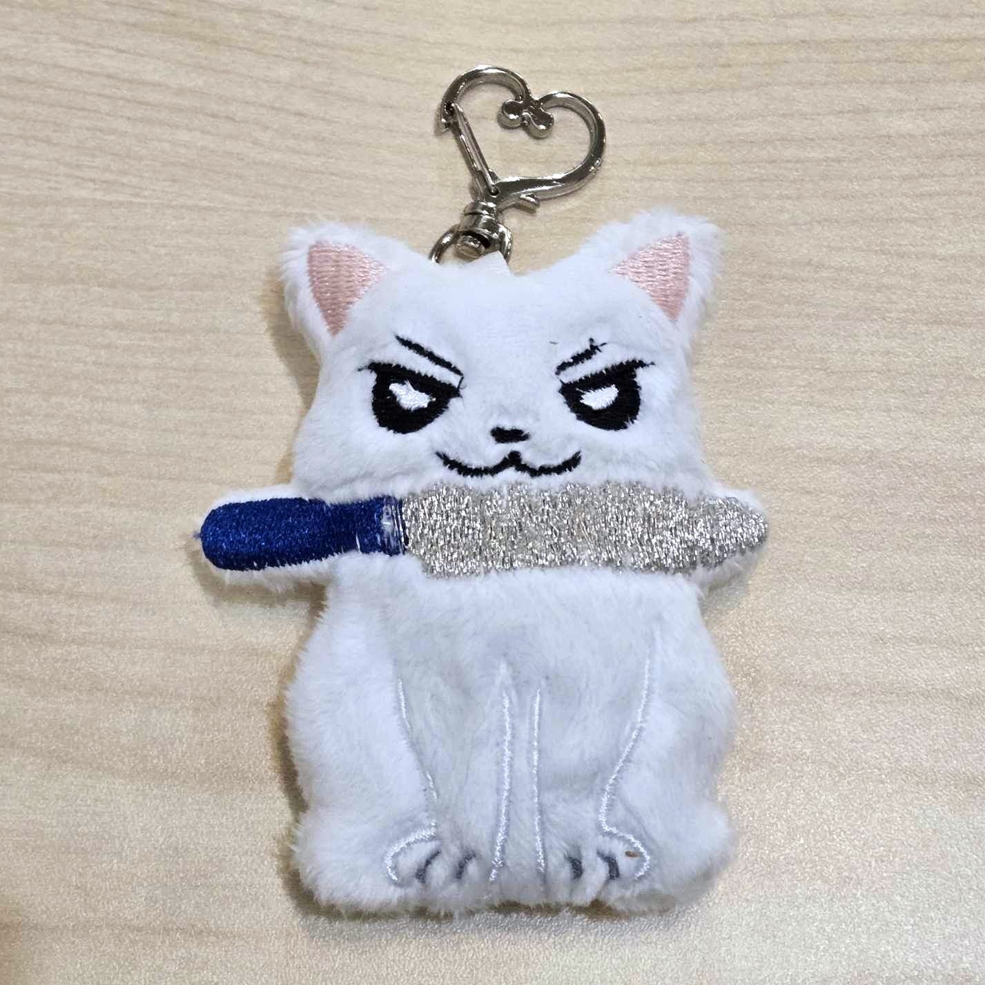 Knife White Cat Plush Keychain Charm | Kitties & Cream