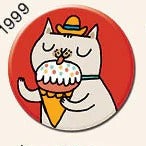 Ice Cream Cat button